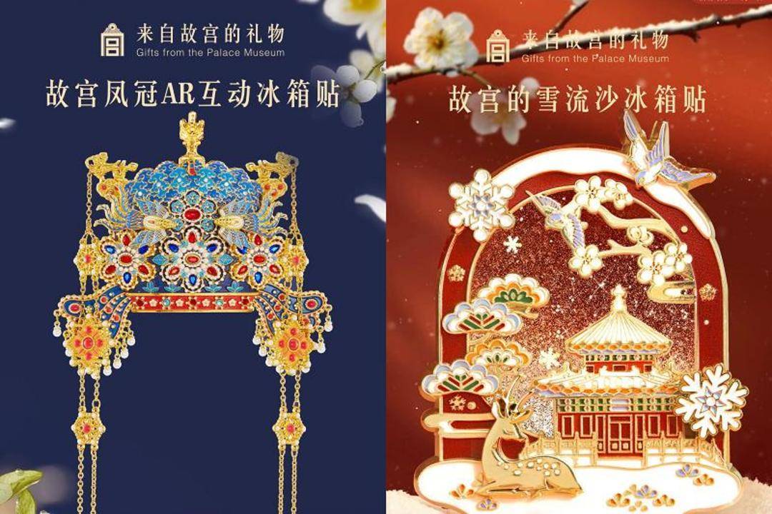 年销近7亿！家居国风潮带火小生意pg电子免费试玩模拟器小小冰箱贴(图2)