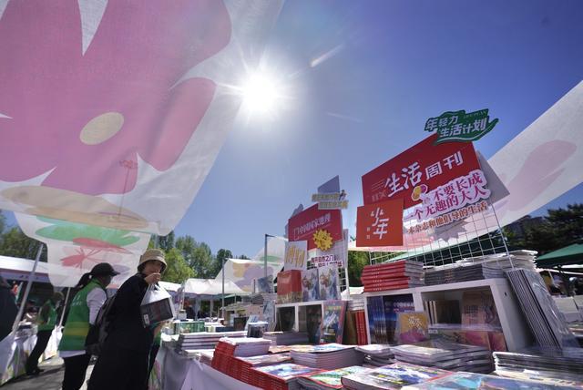 文化之都一幅壮阔图卷纵情铺展pg电子免费模拟器游戏北京：(图6)