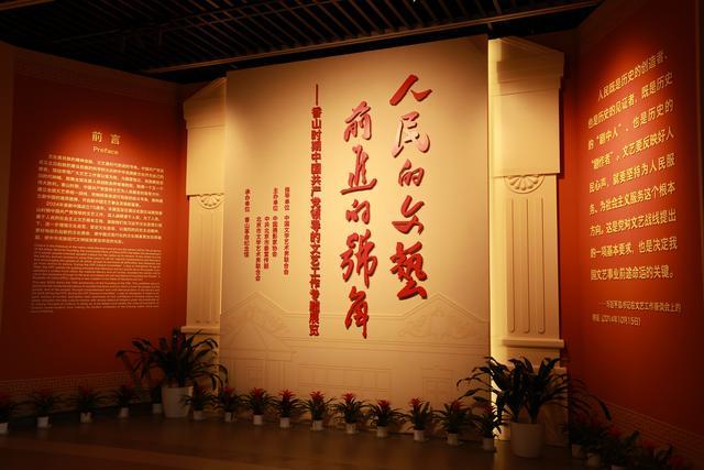 文化之都一幅壮阔图卷纵情铺展pg电子免费模拟器游戏北京：(图3)