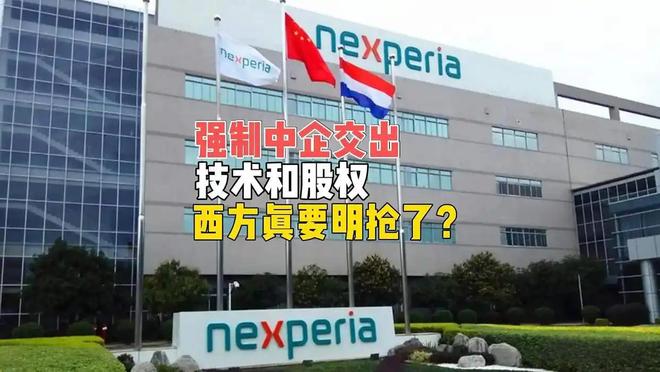 就让荷兰由笑变哭西方国家急得直跺脚！pg